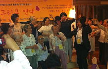 平和と女性の人権 日本人であることを考えさせられた旅第10回日本軍「慰安婦」問題アジア連帯会議（韓国・ソウル）に参加して