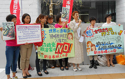 Call For Sincere Resolution and Justice For Former Japanese Military “Comfort Women”