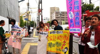 消費増税法案廃案に!茗荷谷駅前緊急署名宣伝行動