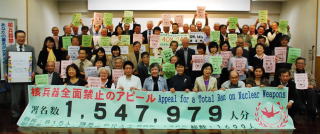 2015年ＮＰＴ再検討会議準備委員会へ150万の署名提出