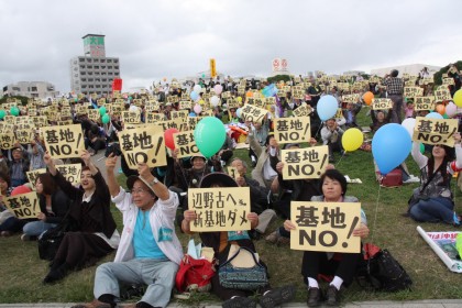 開会集会参加者が「基地ＮＯ！」