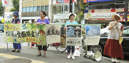 ８月６日、広島被爆68年　全国でいっせい行動！核兵器のない世界への合意を―2015年へ！