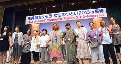 原水爆禁止2013年世界大会・核兵器をなくそう女性のつどいin長崎