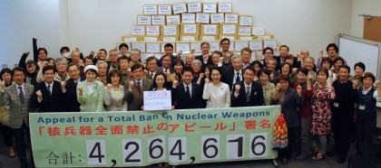 「核兵器全面禁止のアピール」署名426万、国連へ