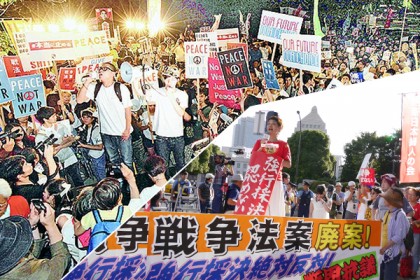 戦争法案強行採決、歴史的暴挙に強く抗議！2015年7月15日