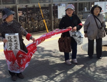 熊本で震度7　全国から支援を