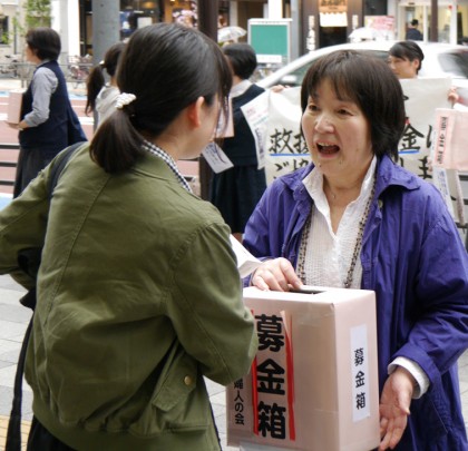 緊急にもかかわらずたくさんの人が募金をしてくれました。