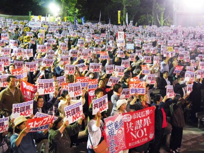 みんなの力で廃案に！全国各地で「共謀罪ノー！」と行動