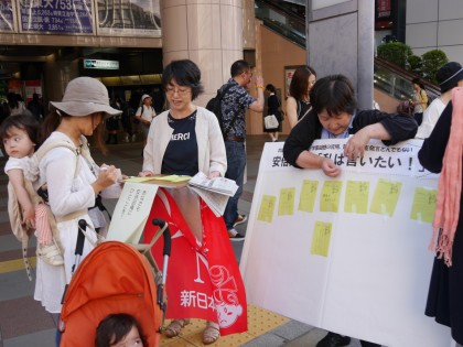 【声明】共謀罪法案強行に抗議！　安倍政権退陣へ女性・市民のたたかいさらに