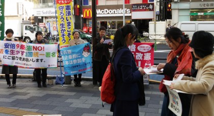 平和の2署名で新春行動！