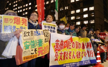 森友公文書改ざんに怒り沸騰！安倍内閣は総辞職を！９条改憲もち出す資格なし！