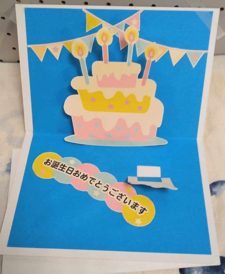 北海道札幌東支部やまびこ班2-