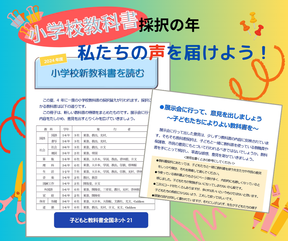 新学年セール!! 標準新演習 小5 5科 検討用見本 注! ご購入後裁断予定! Amazon.co.jp: 標準新演習 小5 理科 【オリジナルボールペン
