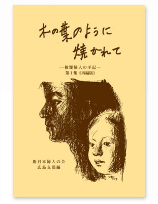 朴愛玉さん