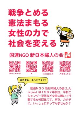 ネクストアクションカード表